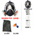 七格匠 球形防尘防毒面具全面具6800硅胶面罩呼吸口罩 球形面具7件套+20片高效棉（送防尘耳塞）