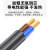 奔辉  国标RVV铜芯电线 2\3芯多股铜丝阻燃线缆软护套线1米价格  3*6平方