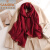 圣伯雷克（Sambric）围巾羊绒2023红色薄款新款100秋冬季本命年女羊毛 0