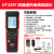 UT321/325接触式测温仪高精度K型温度计数字点温计UT320A/D UT325F型 四通道