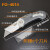 重型美工刀工业用折叠梯形壁纸刀片加厚德国电工工具 FO-4015美工刀+刀片1管(10片) 60°以下 3cm 10m