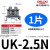 UK2.5N 5N 6N阻燃2.5B平方 电压接线端子排 欧式接线柱 UK-2.5N/1片