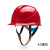 尚琛A3安全帽工地国标透气工地头盔电力工程安全帽安全生产工作帽 A3红色抽拉帽衬
