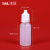 5ml10ml 15 20 30毫升小滴瓶塑料挤压分装瓶尖头液体眼药水空瓶子 10毫升 10个