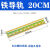 C45导轨  10/20/30CM长 DZ47空气开关卡轨35mm继电器铝导轨定制 30CM0.8实厚(5条)