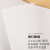 国誉（KOKUYO）笔记本本子Campus学习本·牛皮纸系列B5学生记事本 8mm横线/40页/3本 WCN-CNB14601