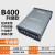 沁度标典12V400W防雨开关电源5V12V24V200W300W灯箱发光字变压器SN6085 防雨升级款B400-12系列