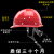 施工安全帽工地国标加厚工程建筑透气防晒玻璃纤维防护安全帽定制 WB-V型升级透气款红色