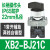 电气施耐德2档钥匙选择开关XB2-BD21C BG25C BJ33C BD41C BJ53C XB2-BJ21C 两档自锁1常开