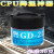 GD-2笔记本CPU显卡led散热硅脂净重3/30克g灰色SYBACN 灰色 GD2CB30*1 净重30克 导热