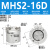 普霖乐 三爪手指气缸夹爪MHS2/S4/MHS3-16-20-25-32-40D二爪四爪气缸  MHS2-16D 