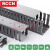RCCN开口式PVC线槽VDR-F型灰色环保阻燃线槽20MM高-40MM高工业理线槽电线线槽 两米起售 VDR2540F
