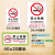 禁止吸烟带投诉电话标识提示警示告知牌 商场公共场所吸烟罚款告示牌告知牌标志支持定制 PVC塑料板禁止吸烟投诉牌白色款 15x30cm