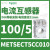 METSECT5CC020施耐德电流互感器CT精度3级电流比200/5电缆21mm METSECT5CC010电流比100/5 21m