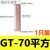 国标GT紫铜连接管铜直接101625355070平方直通管电缆接头铜管 紫铜对接管 GT-70平方