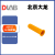 DLAB北京大龙临床低速离心机 DM0408(标配A8-15P转子)