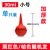 南盼 L 洗耳球实验室橡胶除尘吸水吸耳球吹气球 90ml中号 直径60高度113.8