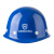 星工（XINGGONG）安全帽防砸ABS建筑工程工地电力施工领导监理可印字可印字 蓝色