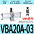 创思艺气动增压阀VBA10A-02气缸增压泵VBA20A-03气体加压器VBA40A-04GN VBA20A-03 