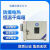 电热恒温干燥箱 化工厂防爆烘箱干燥箱 BYP-070GX-4HW BYP-070GX-4HW