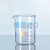 低型烧杯 实验室玻璃烧杯 耐高温实验烧杯5 10 25 50 100 150 2 50ml