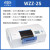 上海仪电WZZ-2S微机液晶数显自动旋光仪WZZ-3/-2B实验旋光仪 WZZ-2S