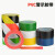 警戒斑马线黄黑33m471警示胶带PVC耐磨划线地贴标识地板胶带48宽 20mm*33m(拍下备注颜色)