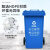 环卫垃圾桶塑料有轮子翻盖分类可回收室户外大号大容量物业酒店商用 棕色湿垃圾 50L