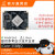 iCore-3588JQ 8K工业核心板8nm A76 6Tops算力 BTB RK3588J瑞芯微 核心板 4G+32G 全国产