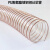 华丰易 排风管 除尘吸尘管 PVC透明钢丝软管 内径300mm*1米*0.63mm厚 一米价