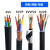 ZR-KVV控制电缆硬丝国标信号线2-37芯*1-4平方 30*2.5【1米价】