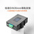 米向（2光4电SFP接口管理型USR-ISG204-SFP）工业级交换机供电以太网管理型储能导轨式环网ISG系列单位：个