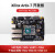 FPGA开发板黑金 Xilinx A7 Artix7 100T 200T 光纤 视频图像 AX7102 AN9238套餐