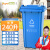舒蔻（Supercloud）大号户外垃圾桶小区环卫街道工地带轮加厚垃圾桶240L加厚蓝色分类可回收物
