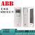 摩龙西科技ABB变频器ACS510-01全系列1.1KW-160KW ACS510变频器现 ACS510-01-060A-4 (30KW)
