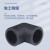 金鼓玉鞍 PE水管弯头 塑料管件直角90度弯接 10个起售 DN32