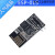 ESP8266 串口WIFI模块 无线模块 ESP-01/01S/01M/07/12E/12F E ESP8266-01S