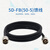斯汀旭5d-fb同轴电缆路由网卡天线连接延长线9、N公-SMA外纹孔8m