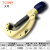 管子割刀快速旋转手动铁管切管器TC-105H TC-206H不锈钢管子割刀6-60mm