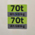 定制【】中联吊车配件 吨位贴纸 ZTC极光绿 大臂吊钩吨位标识 吊钩贴纸70T