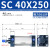 忽风SC标准气缸SC40*25/50/75/100/125/150/175/200/气动元件附件 SC 40*250