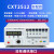 欣阳CXT2511/2512/2515/2516A精密直流低电阻测试仪CXT2510/2560 CXT2512（10μ欧-2M欧）