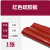 颖欢红色硅胶板耐高温透明硅胶皮减震密封软垫硅胶垫密封垫1米*1米*6毫米 红色硅胶板 1米*1米*6毫米 