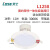 劳士3C认证消防应急筒灯嵌入式天花灯停电应急灯L1264L 5寸应急筒灯暖光3000K (暖光)
