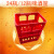 高楷泰啤酒瓶收纳箱 塑料啤酒箱24瓶啤酒收纳箱12格加厚百威运输筐青岛 12瓶啤酒箱(35*27*32cm) 红色