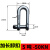 电力起重卸扣高强度模锻U型D型国标吊环30KN5吨直型加长电力滑车 电力卸扣5吨50KN加长