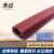 承豆 橡胶PVC软胶线槽 地面走线槽明装压线板(枣红色2厘米宽)