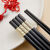 张小泉筷子合金食品级家庭厨房餐具防滑防霉耐高温筷 5双 平步青云合金筷装