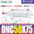 标准气缸SE/DNC32/40/63/80/100/125-25/50/75/150/200/300 DNC5075PPVA
