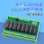 BMZ-E1 继电器模组 G2RL-1-E工控PLC放大板 16A电流 24V12V 20路(8路*2+4路) DC 12V